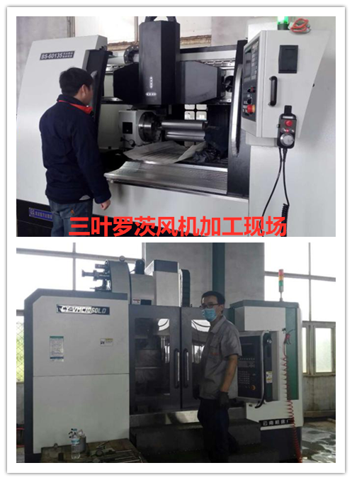 低噪音、雙油箱羅茨風(fēng)機(jī)車間加工現(xiàn)場